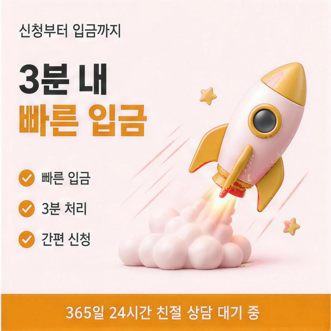 카드깡업체 수수료 방법