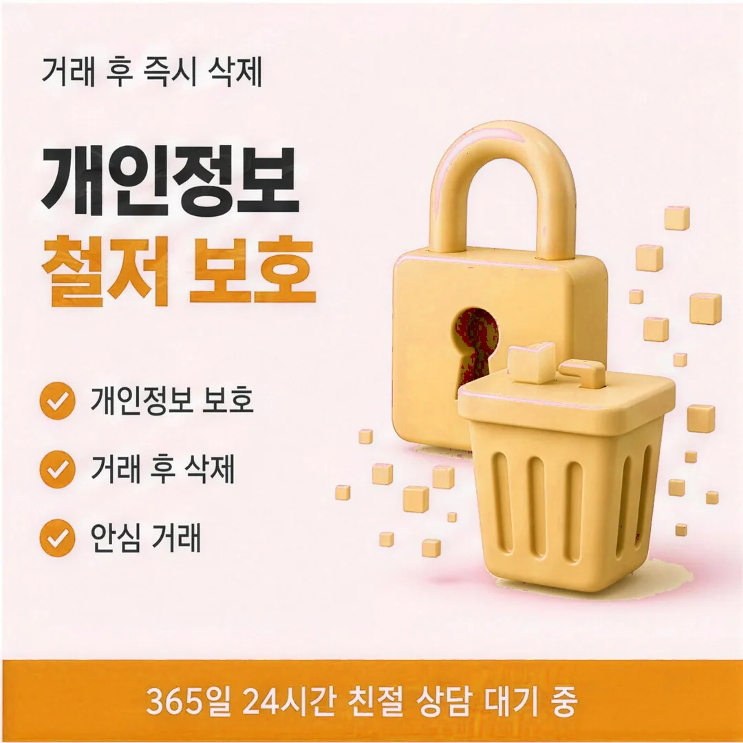 카드깡업체 수수료 조건